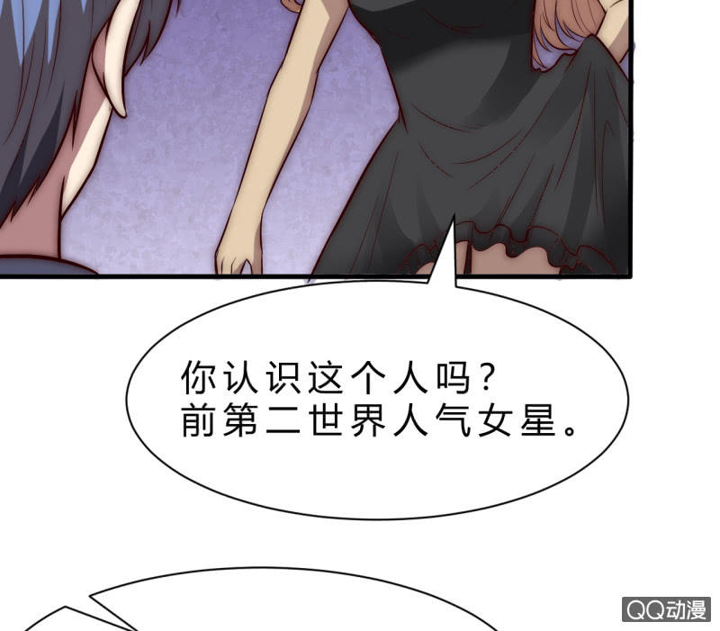 他的秘密73
