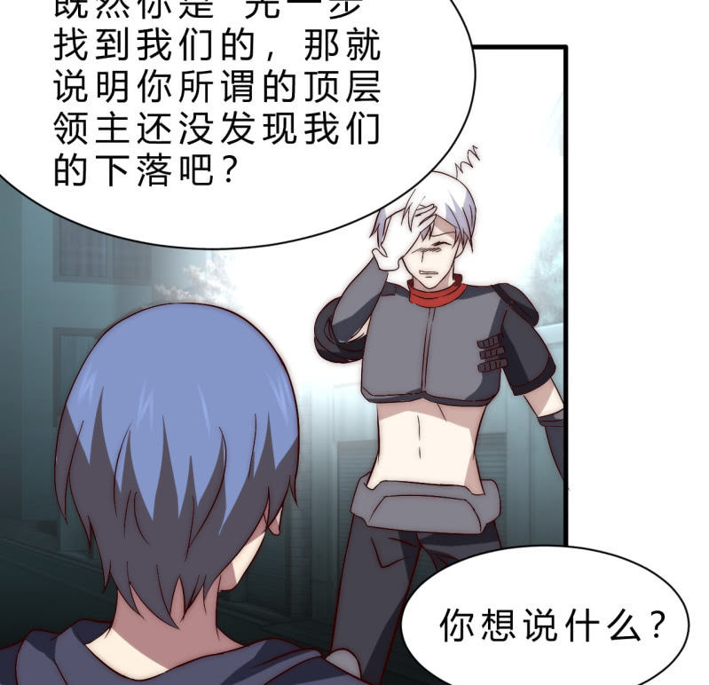 您的主角光环已上线17