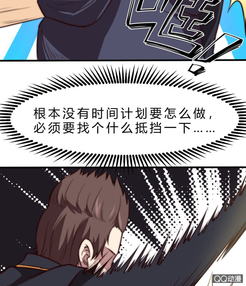 决不能输68