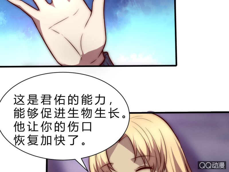 他的秘密51