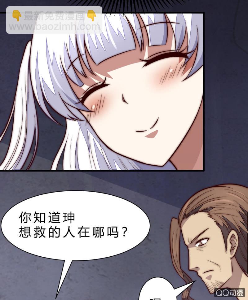阿斯巴甜55