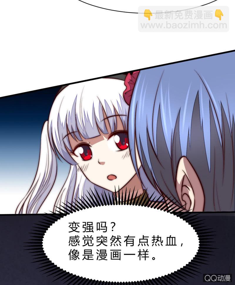 阿斯巴甜54