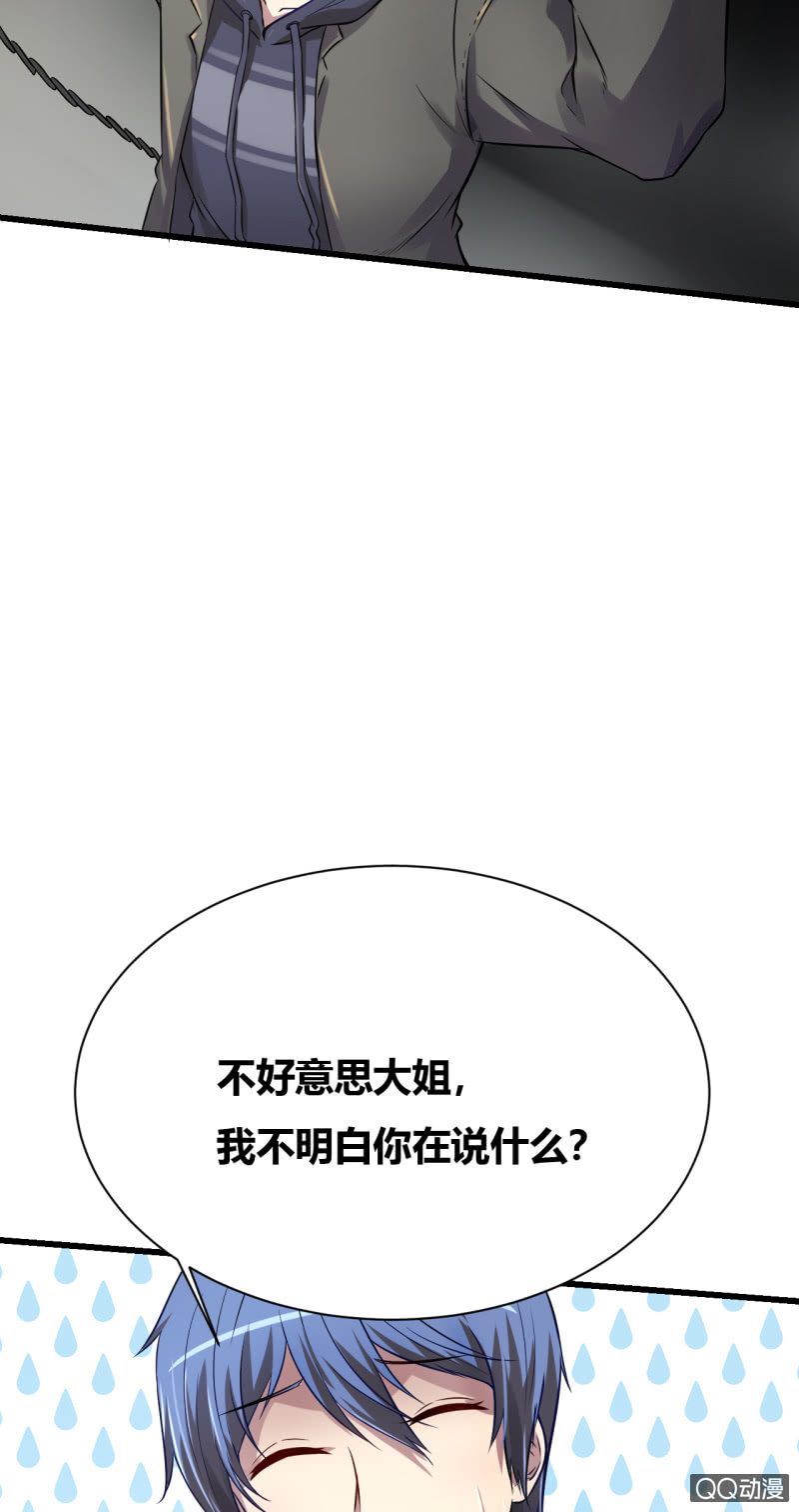 反将一军3