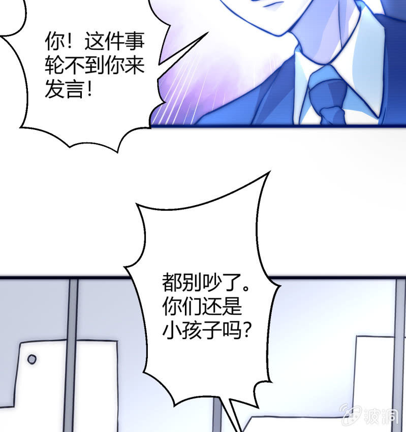 第三世界动乱篇·暗杀（一）5