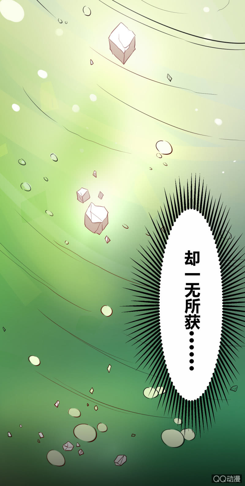 合作的理由34
