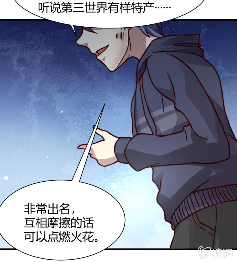 提现人偶33