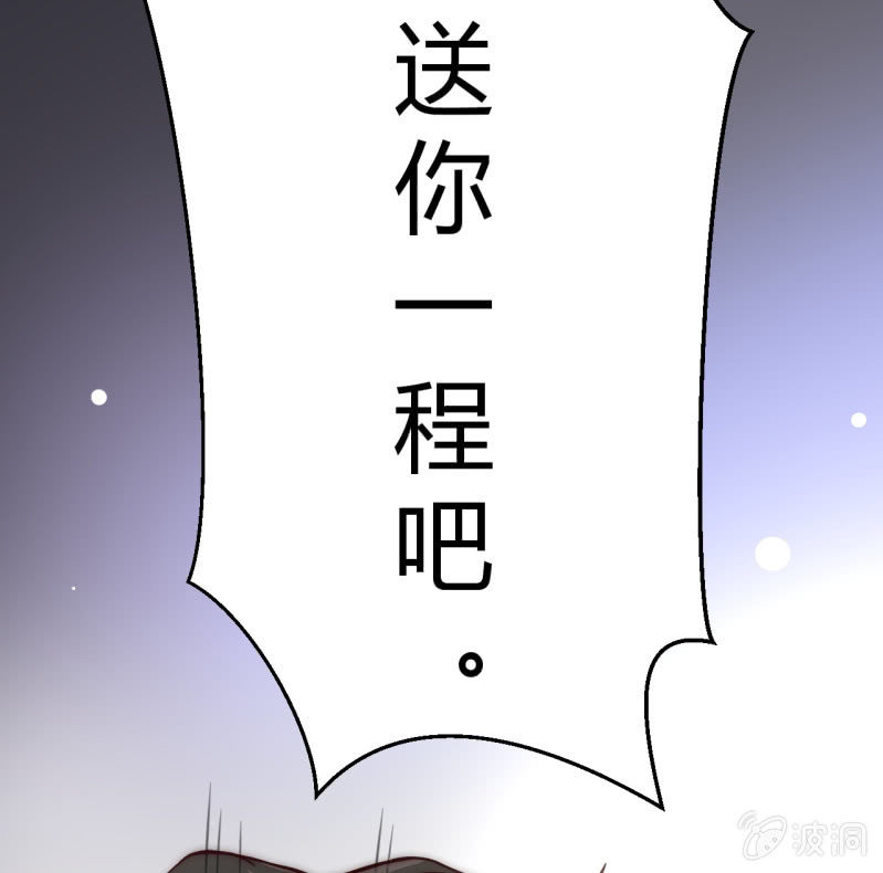 为了你好79