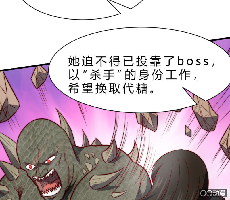 二次强化39
