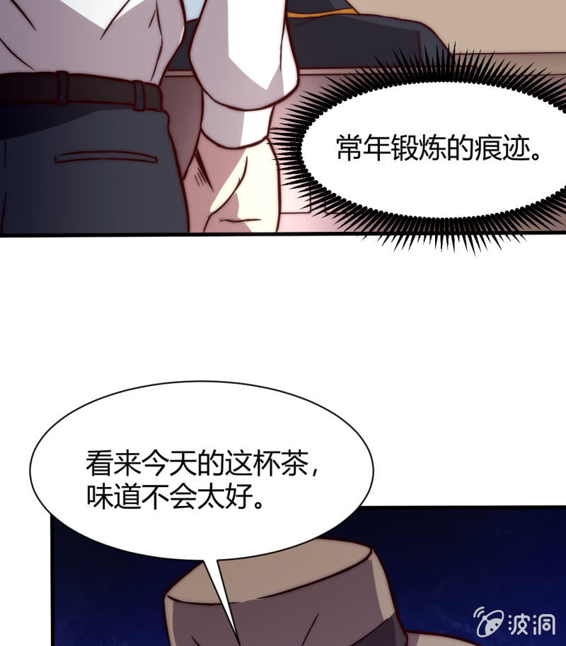 以绝后患43