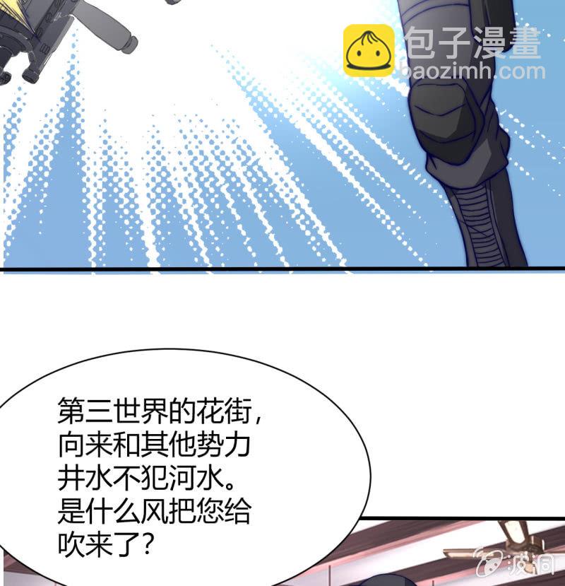 第三世界动乱篇·暗杀（一）21