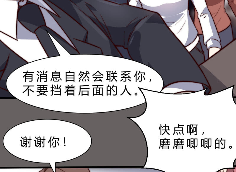女星之路（上）22