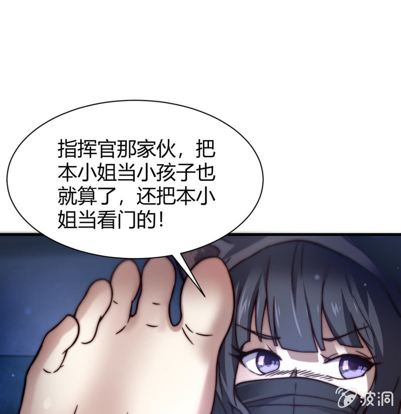 为了你好34