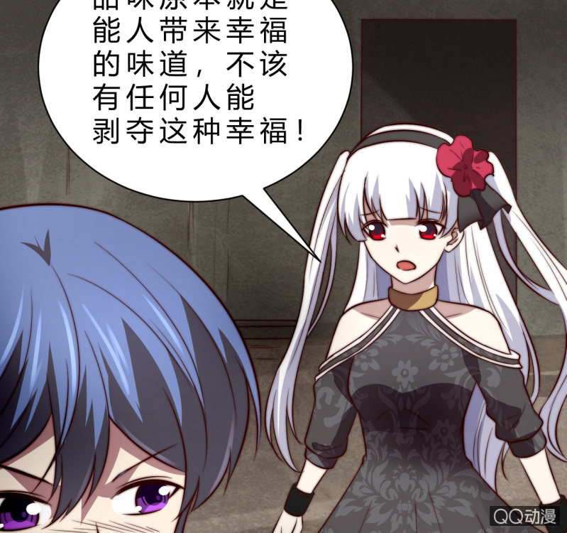 二次强化73