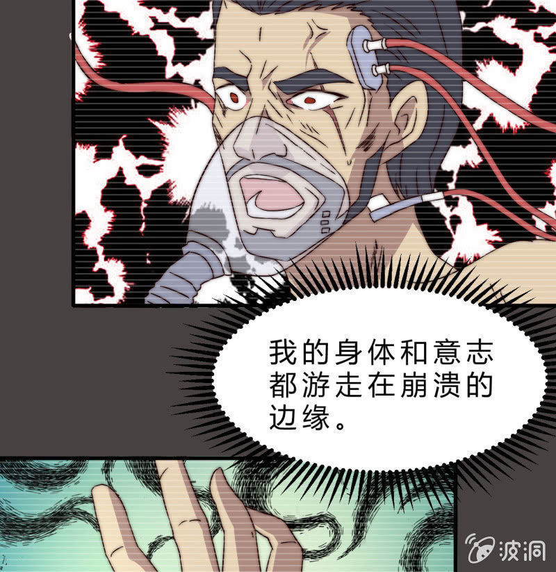 第三世界动乱篇·暗杀（三）52
