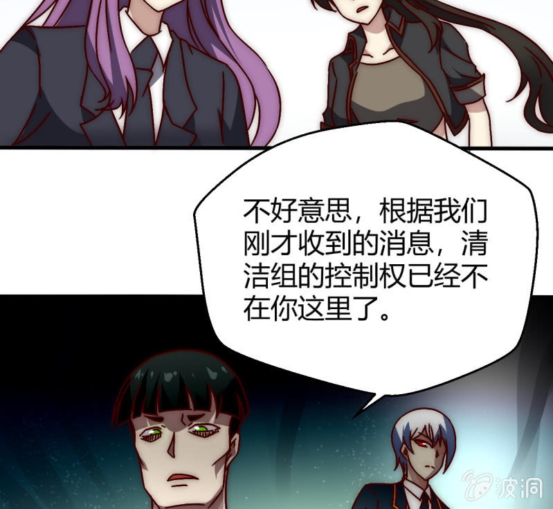 大家有缘再见16