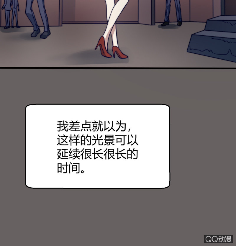 女星之路（下）21