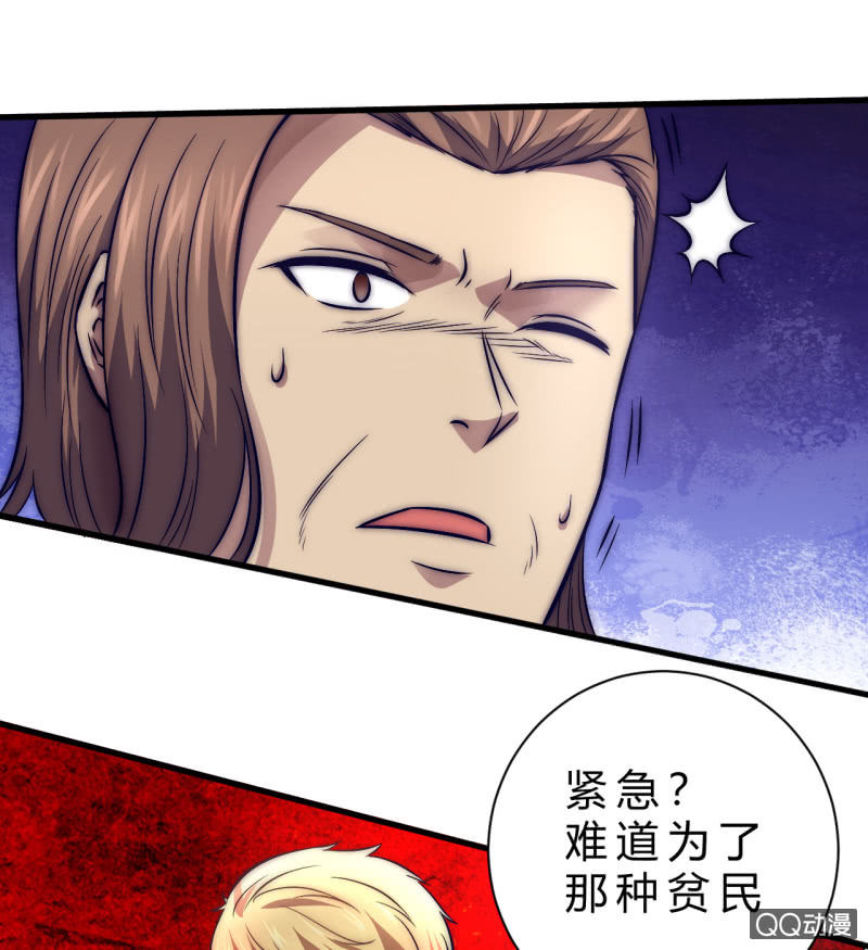 棘手的问题24