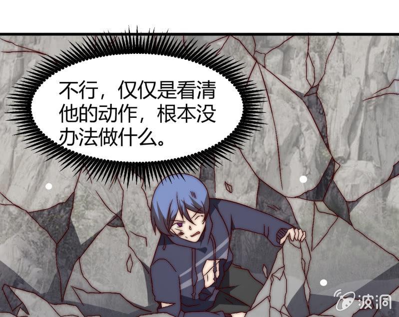 主角光环初体验12