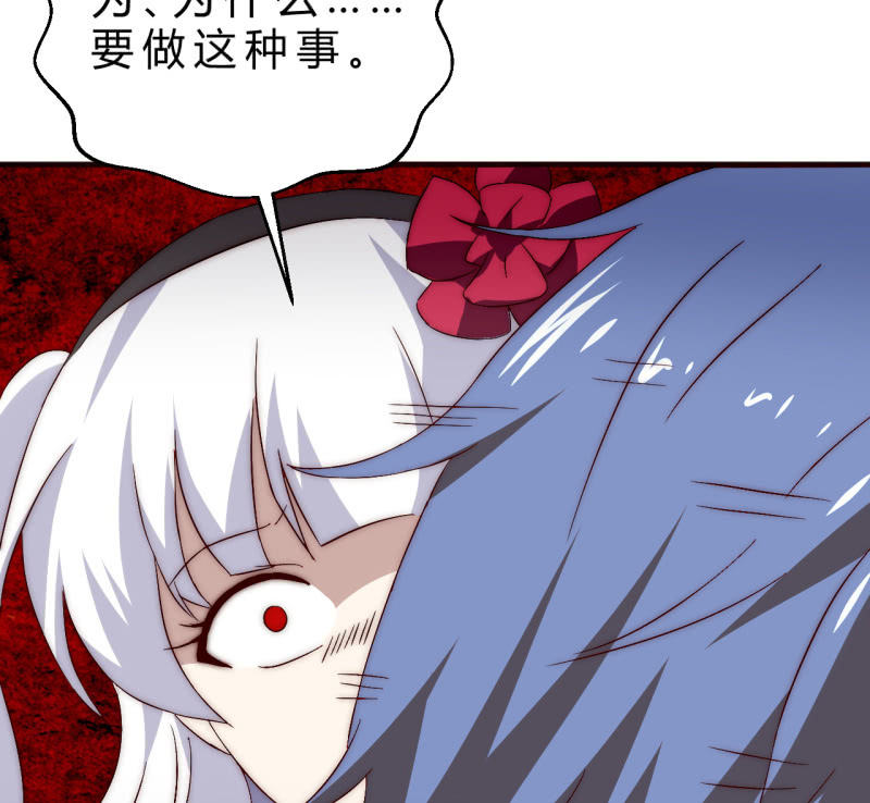 林怡的身世（二）70