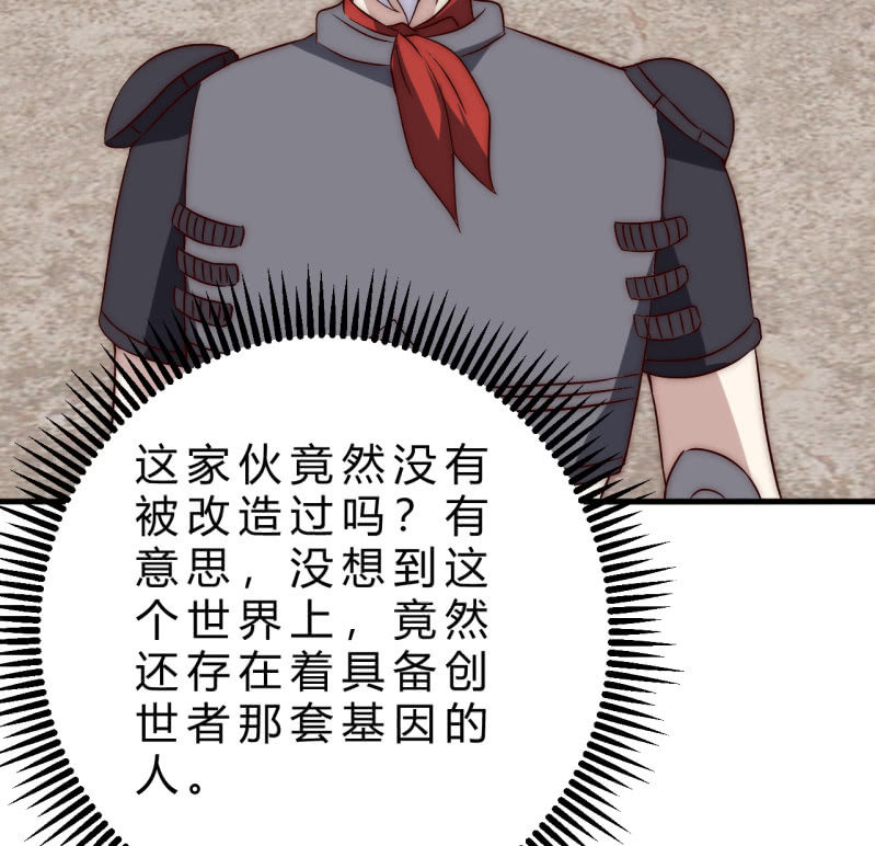 您的主角光环已上线21