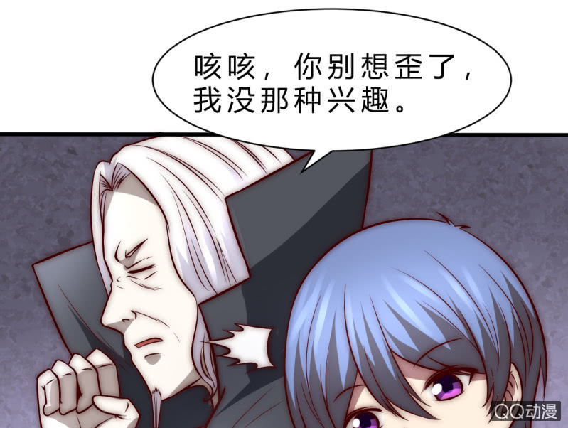 他的秘密49