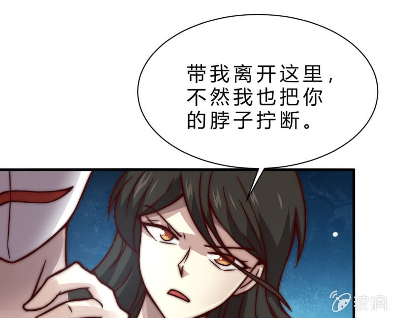 为了你好84
