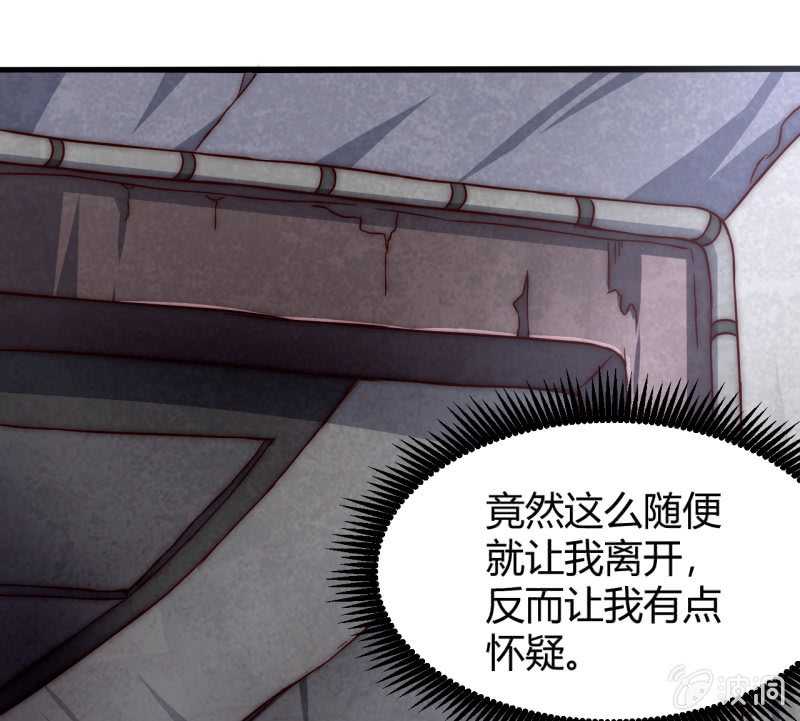 懦弱与羁绊1