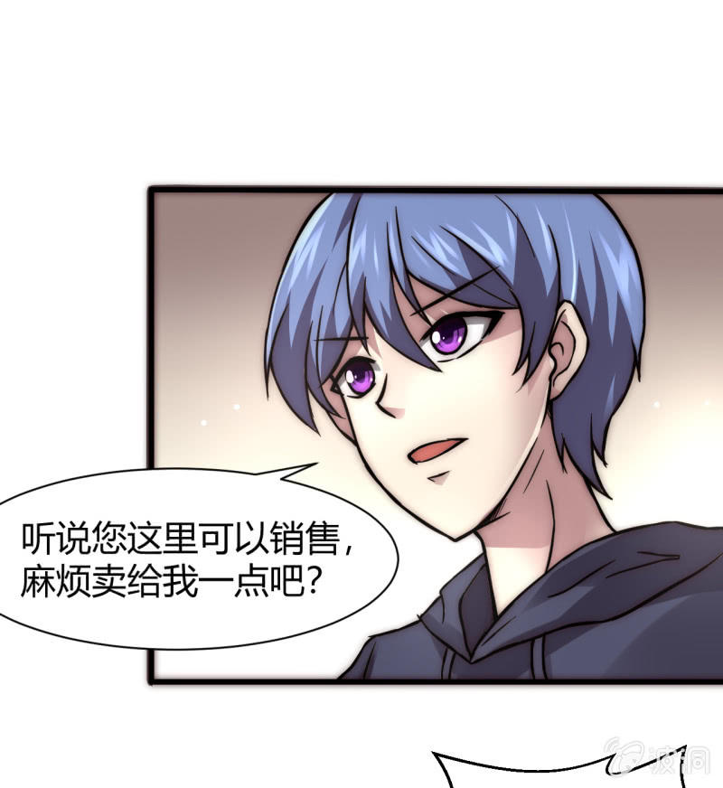 提现人偶35