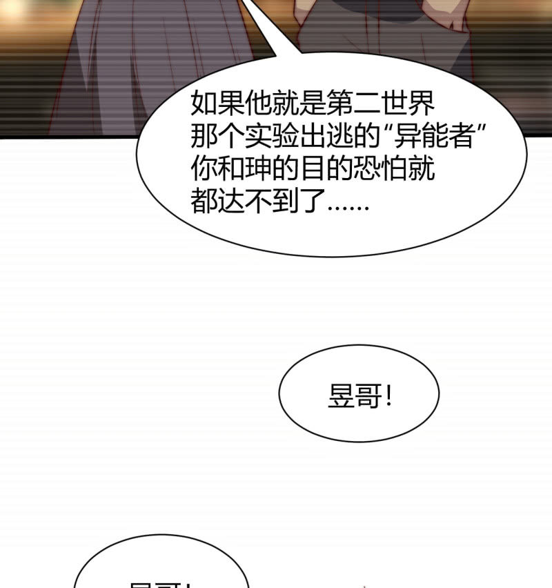 控制力量20