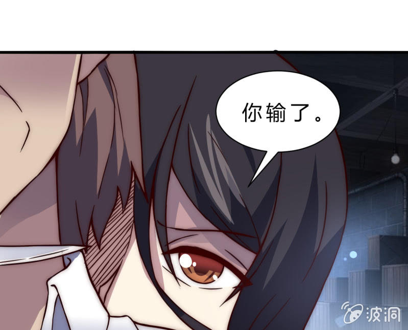 懦弱与羁绊66