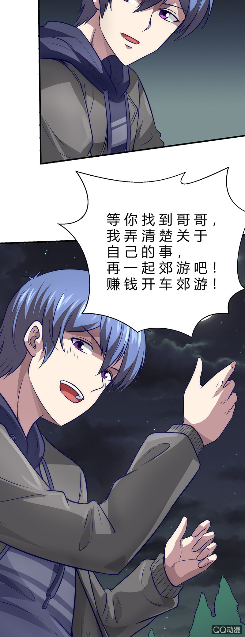 两个傻瓜28