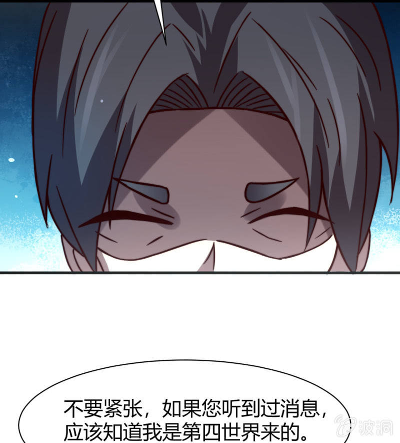 提现人偶32