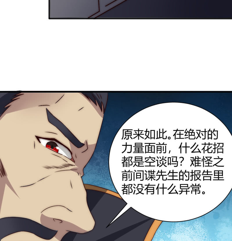 死也要保护的人70