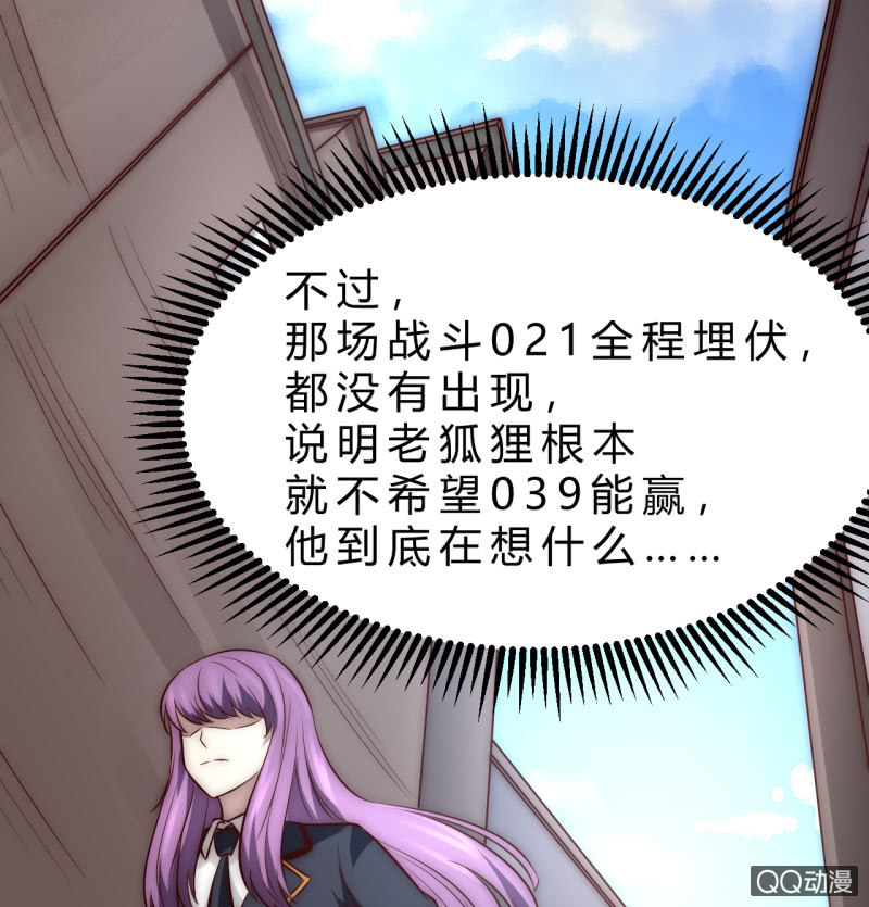 他的秘密39
