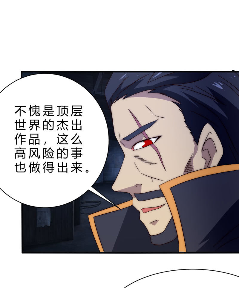 林怡的身世（二）75