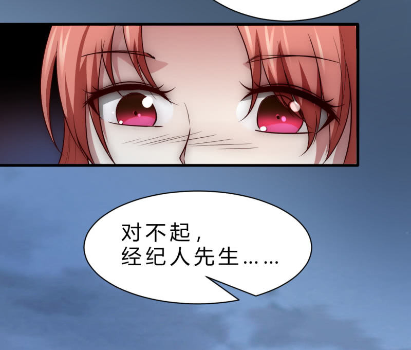 女星之路（上）13