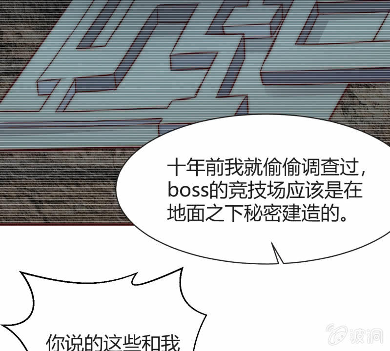 懦弱与羁绊36