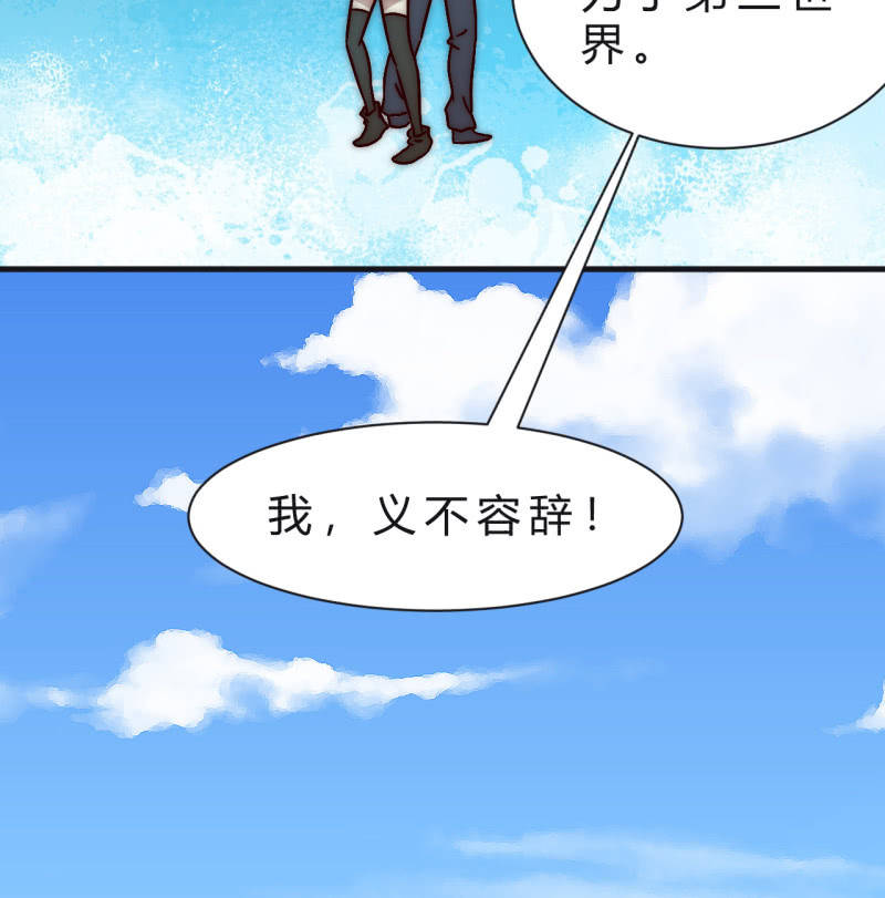 主角总是比较容易取胜55