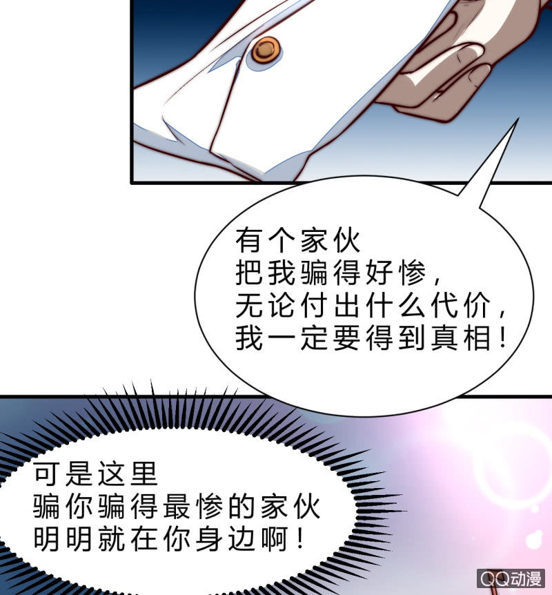 阿斯巴甜63