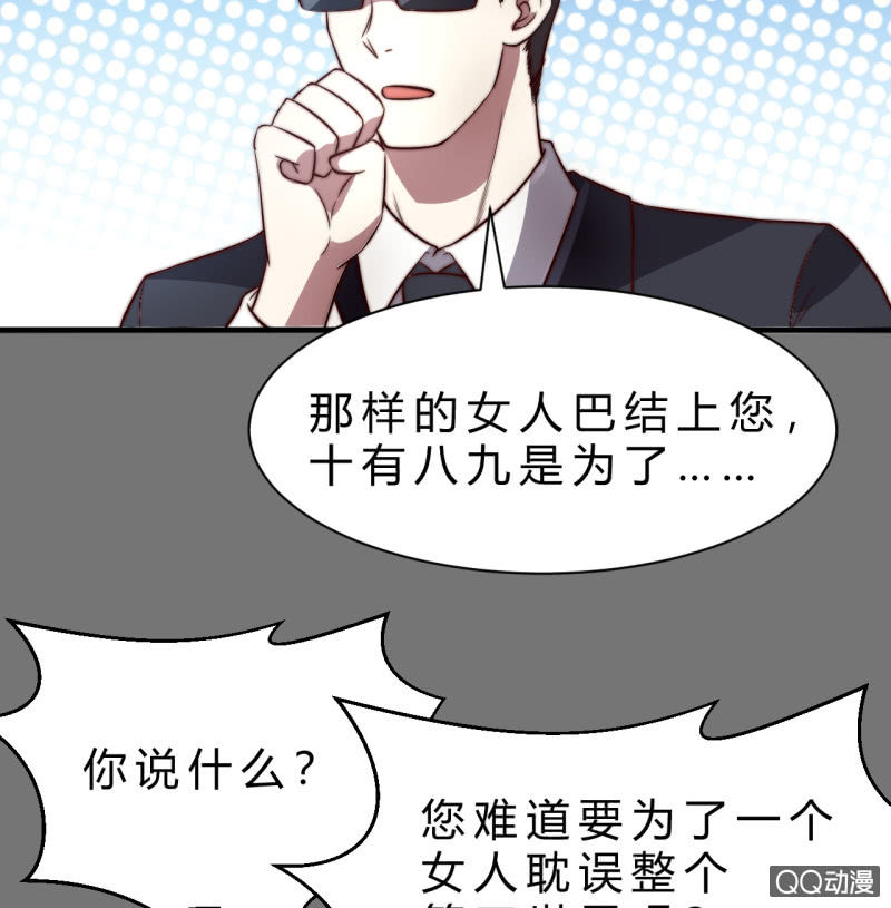 二次强化8