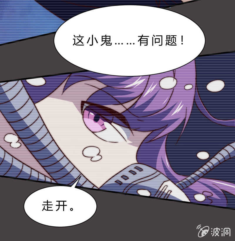 第三世界动乱篇·暗杀（三）82