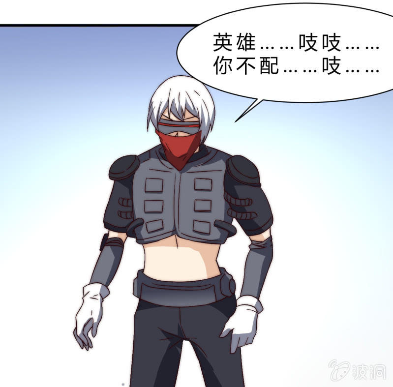 第35话  林怡的身世（一）40