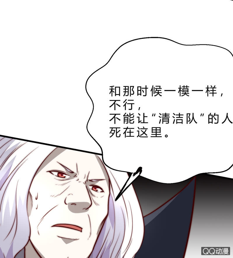 废人75