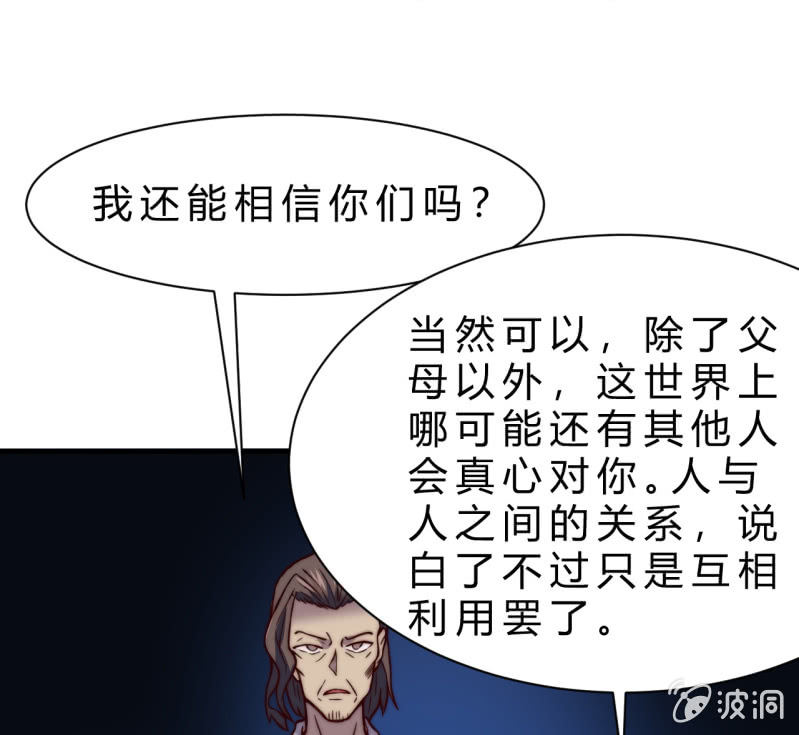 为了你好57