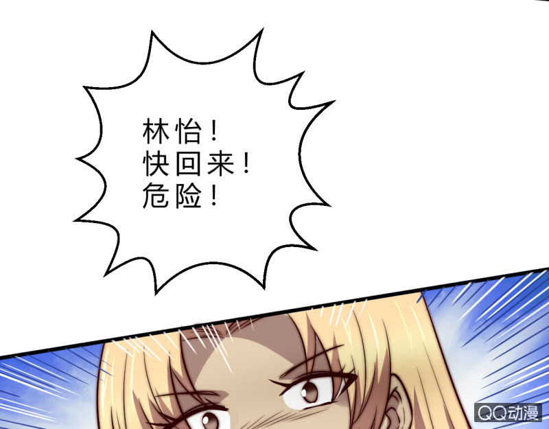 废人86