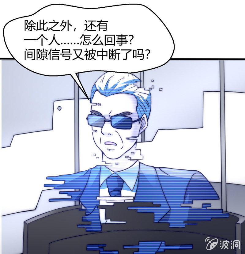 第三世界动乱篇·暗杀（一）12