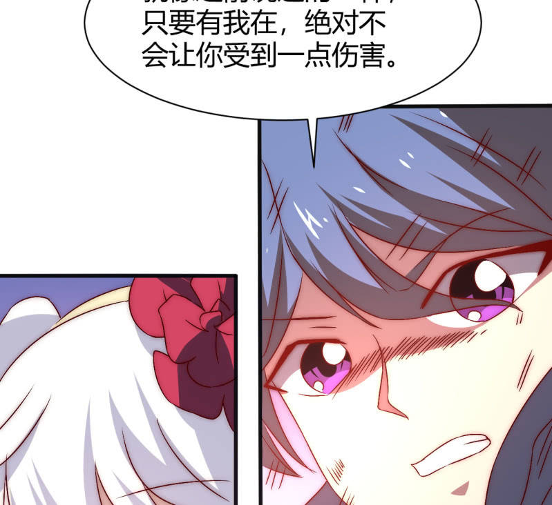 死也要保护的人49