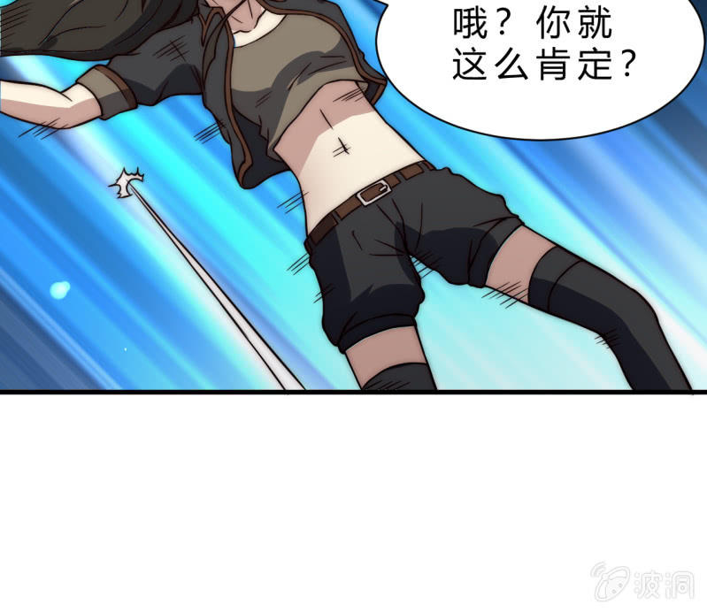 懦弱与羁绊56