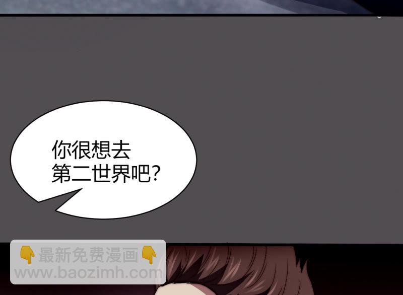 控制力量61