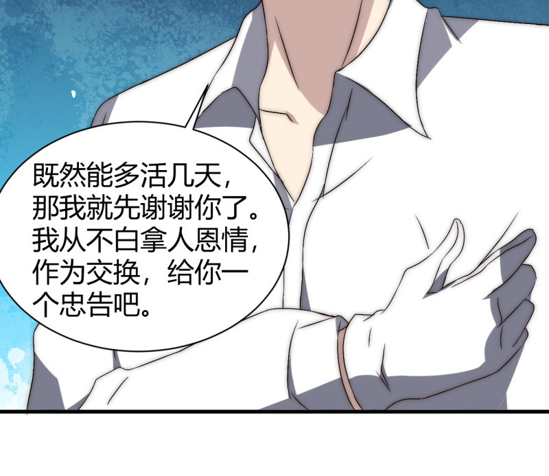 主角光环初体验55